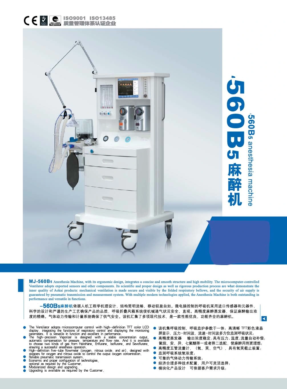 Distributor Anesthesia Machine/Export Anesthesia Machine Pricerolley Anesthesia Machine