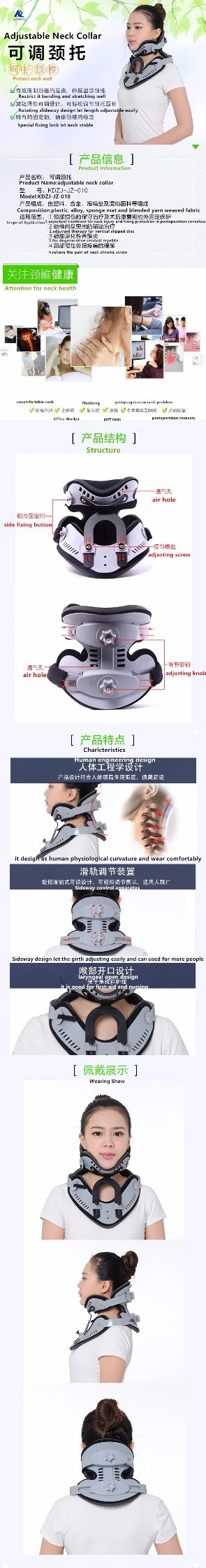 Manufacture OEM High Quality Adjustable Orthopedic Cervical Collar or Neck Brace or Neck Collar