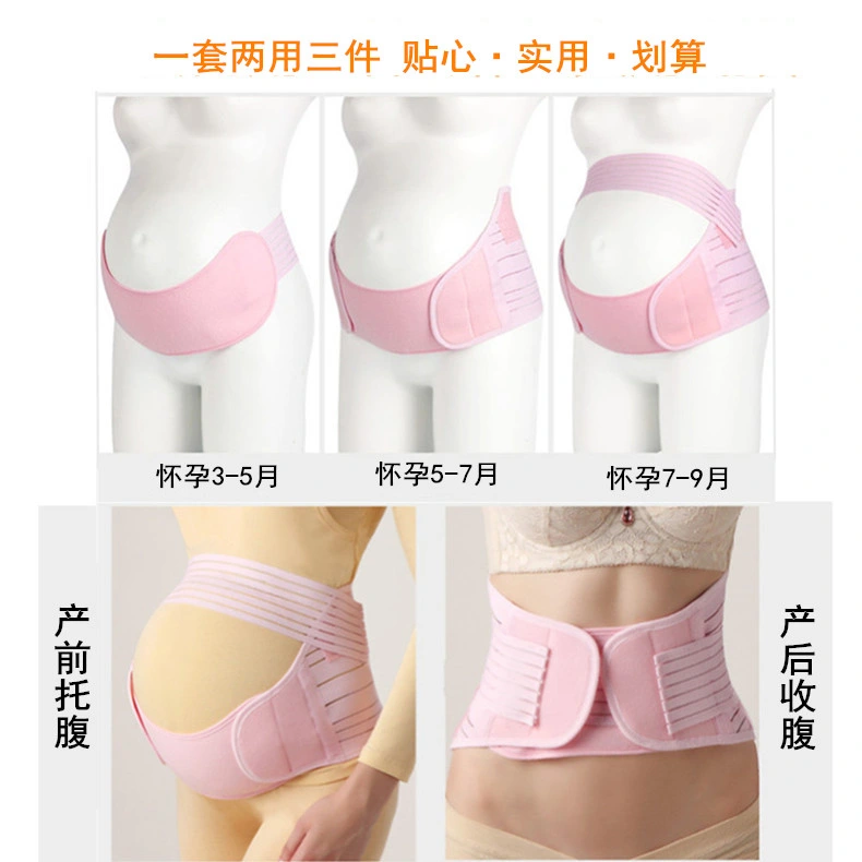 Maternity Belt Abdominal Binder Lower Back Support Belt for Pregnancy