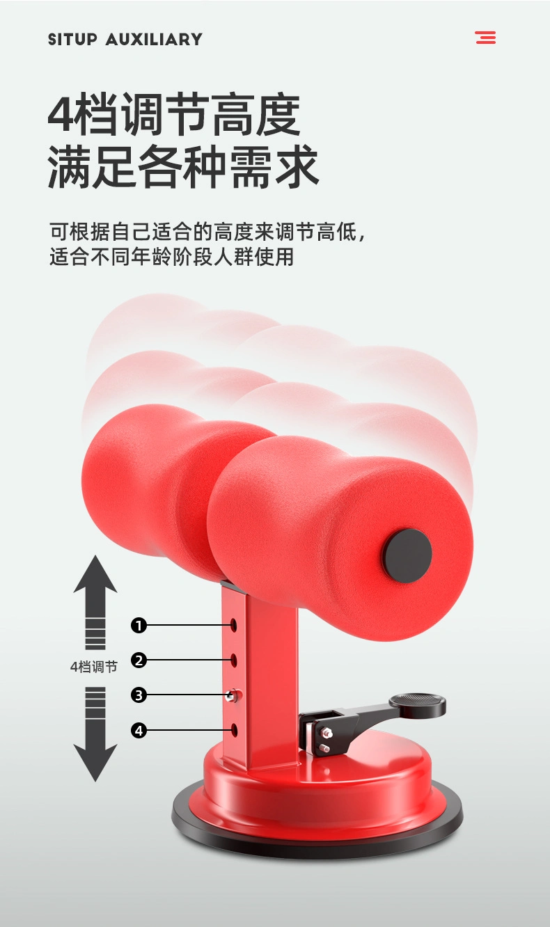 Sit-up Aids Suction Cup Fitness Equipment Household Abdominal Fix Foot Weight Loss Abdominal Strengthening Abdominal Curl Abdominal Abdominal Muscles