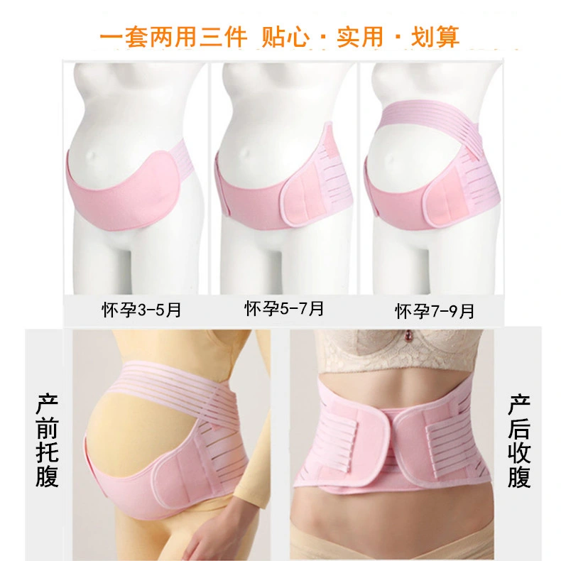 New Design Reusable Elastic Adjustable Breathable Soft Pregnancy Support Belt