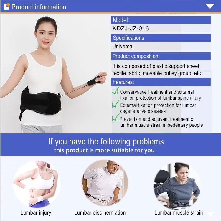 CE Approved Adjustable Pull Working Lumbar Brace Relieve Pain Back Brace Waist Support