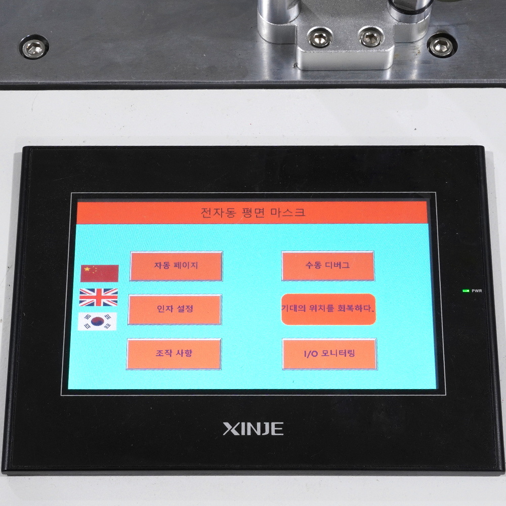High Quality Full Automatic Kf94 Face Mask Machine / Fish Shape Mask Machine / Face Making Machine
