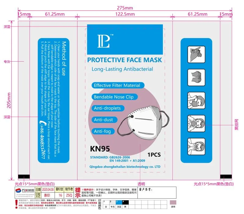 Kn95 Safety Face Masks Respirator for Virus Protection and Personal Health Face Mask N95