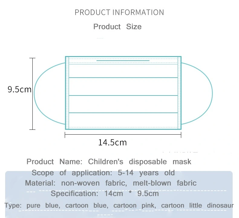 China Factory Children Face Mask Disposable Child Dust Mask Pm2.5
