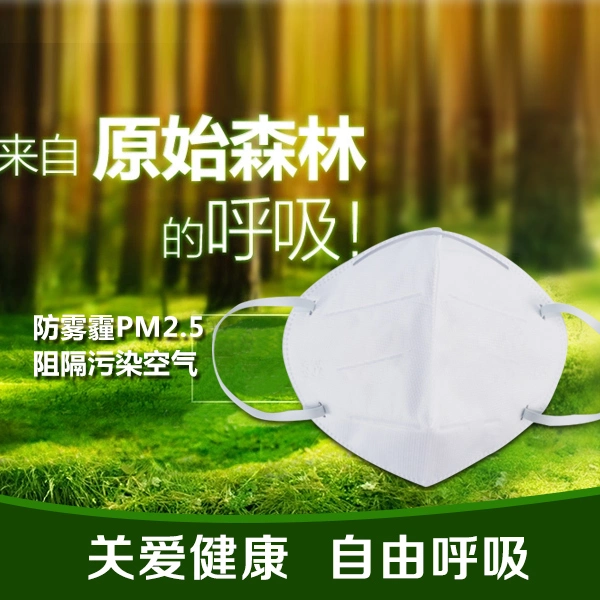 Quality Check KN95 Face Masks /N95 Face Masks FFP1 White/Clean