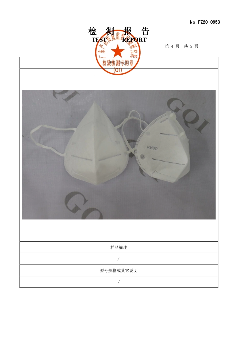Mask Dust KN95 Mask & Disposable Face Mask Manufacturer Disposable Mask 5 Ply Factory Respirators & Face Masks