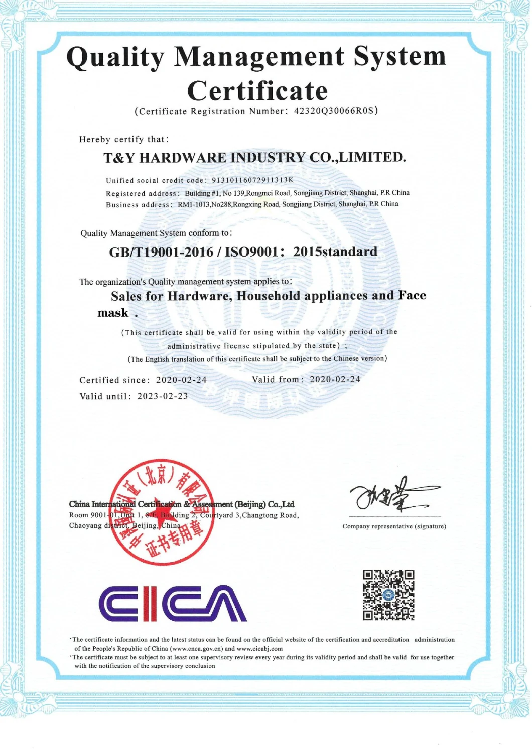 China Factory Non Woven Disposable Face Masks Civil Normal Prevention Masks Ce Certificate Good Quality Masks