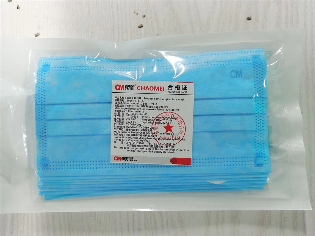 Surgical Face Mask/Disposable /Medical Disposable Surgical Face Mask
