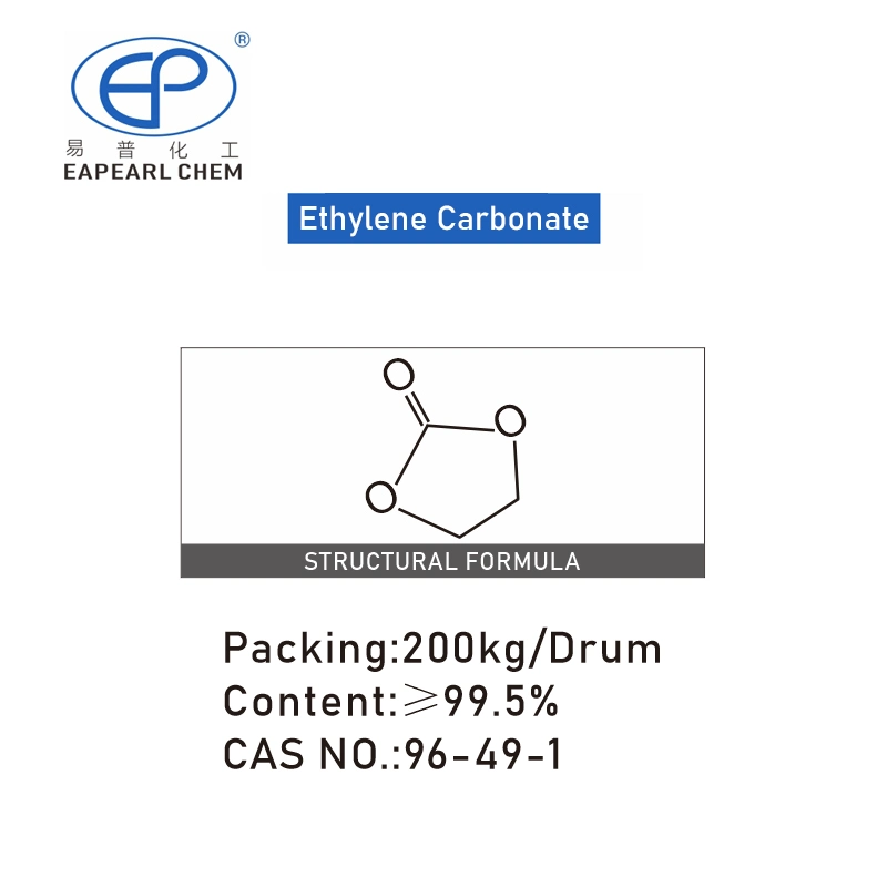 Factory Supply Ethylene Carbonate CAS 96-49-1 Ethylene Carbonate Pricing