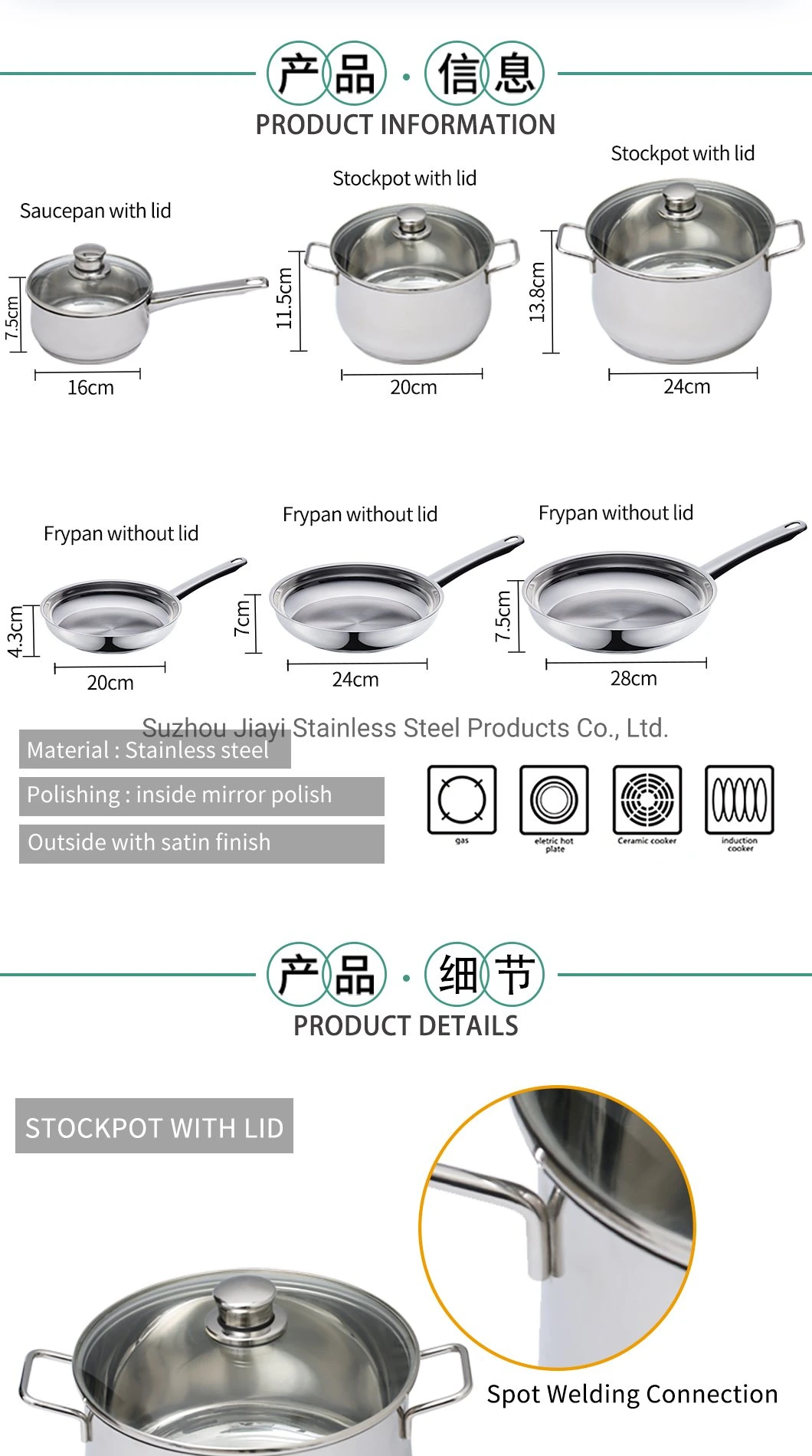 Stainless Steel Cookware Set with 16cm Saucepan 16 18 20 22 24 Casserole Pot and Fry Pan