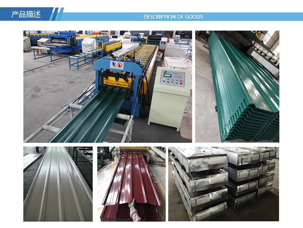 All Types of Aluzinc Corrugated Roofing Sheets Made in Hangzhou