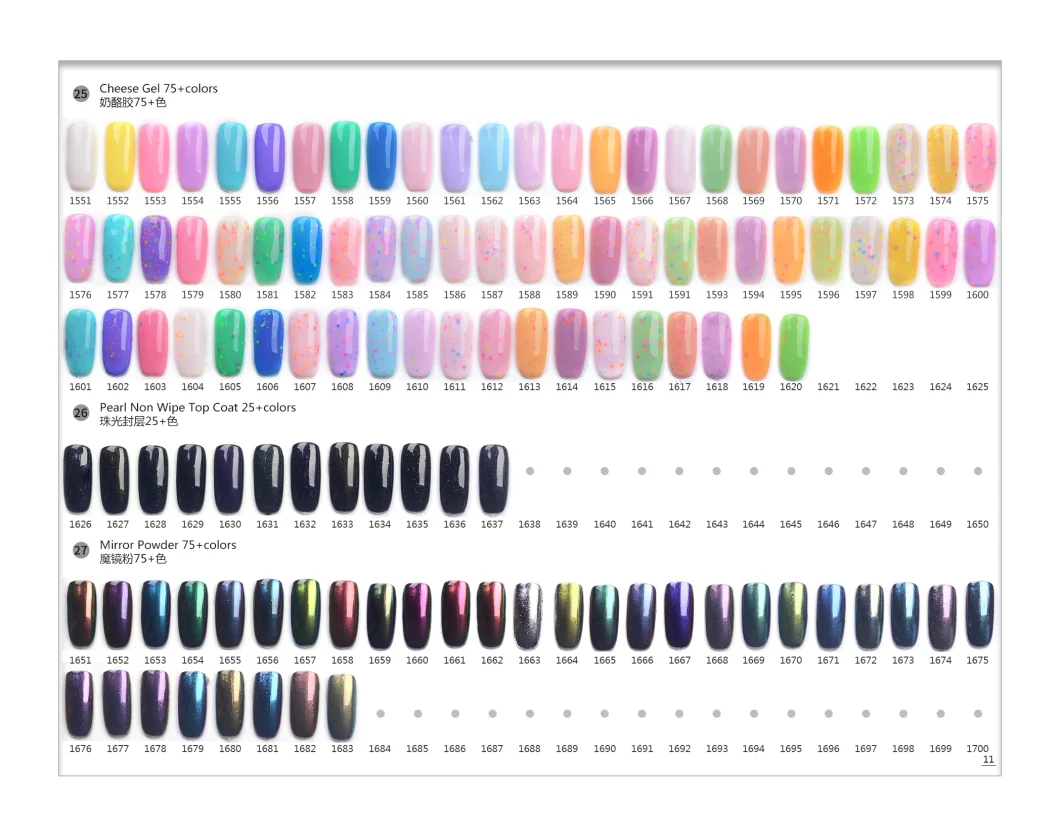 RS Nail UV/LED Gel Polish for Nail Salon with Mirror Powder Effect 56 Colors Available