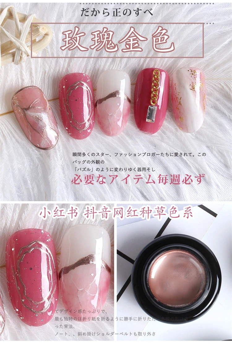 Japanese Style Gold Siver Acrylic Drawing Gel Metal Color Paint/Painting Nail Art Gel Polish