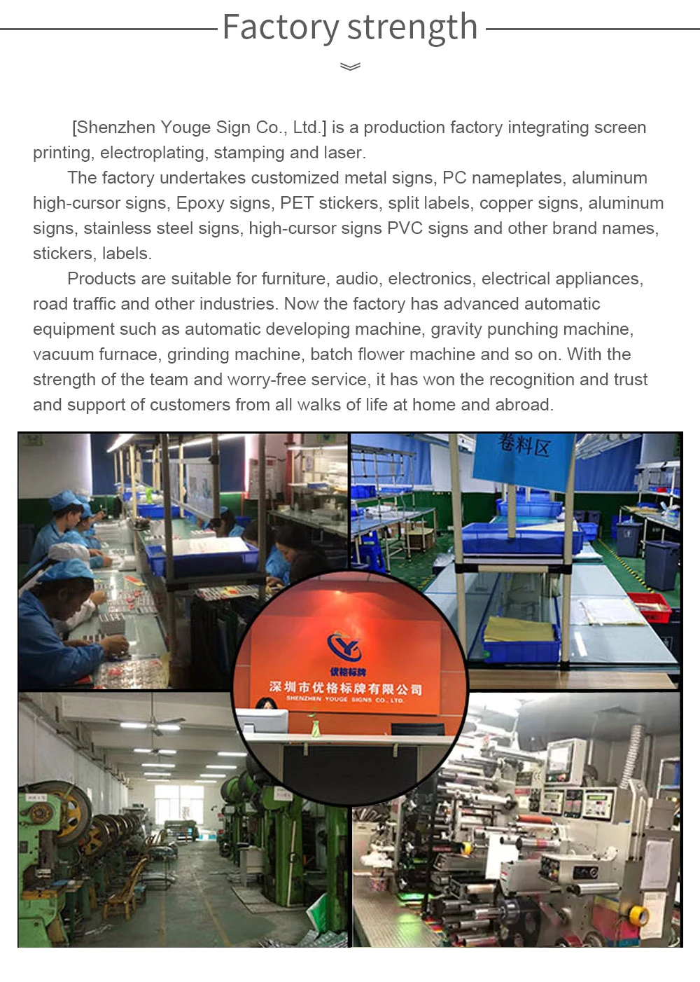 Shenzhen Manufacturers Produce Crystal Glue, Glue Logo Customization, Glue Sticker Wholesale, Crystal Glue Sticker