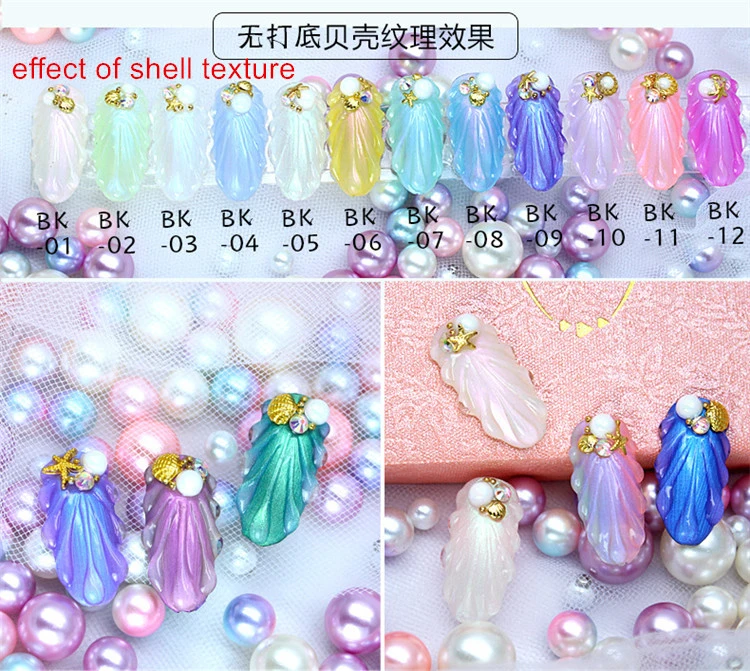 Popular Japanese Style Mermaid Shell Nail Color Gel Polish Kit