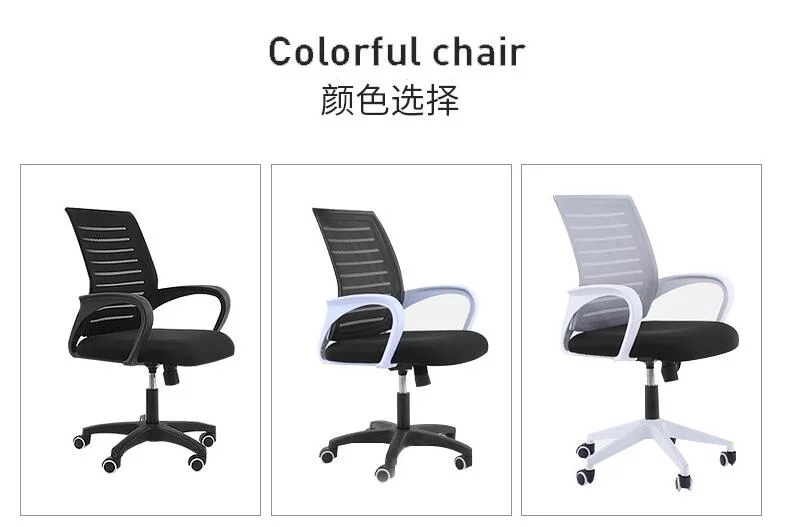 Good Prices Mesh Modern Office Manager Computer Study Chair