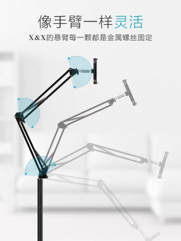 Lazy Mobile Phone Stand Live Tripod Multi-Function Floor Stand