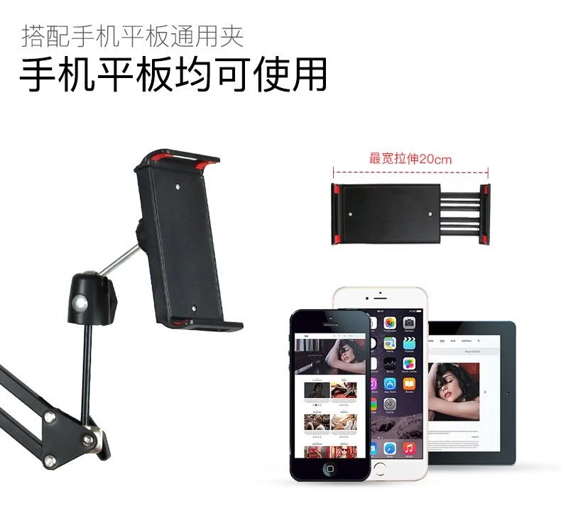 Web Celebrity Anchor iPad Stand Extension Bedside TV Live Stand Cantilever Clip