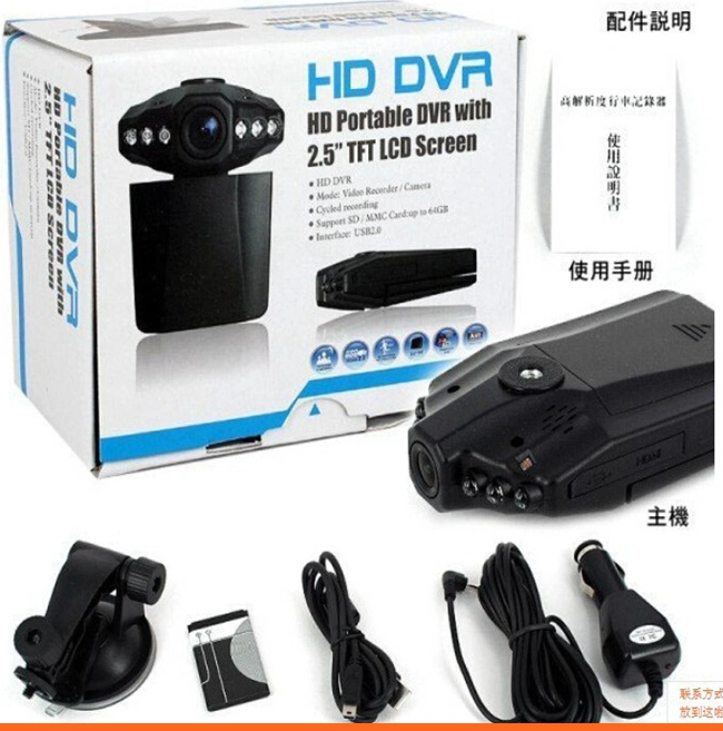 Cheap Full HD Car DVR Camera H198 Support Cycled Recording Camera Recorder