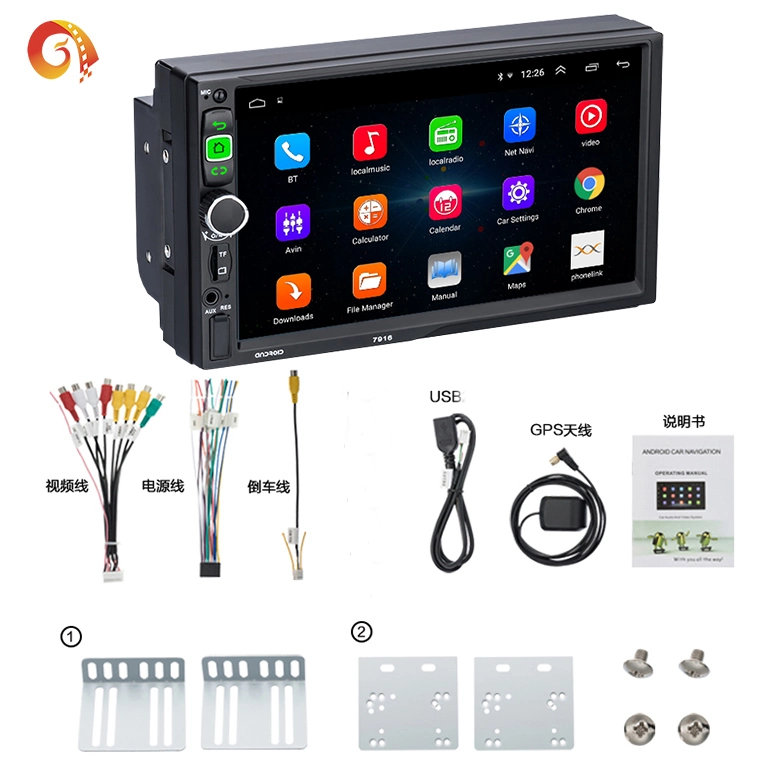 2 DIN Car Radio 7916 Car Video Player Navigation All-in-One Machine Android 8.1 Universal GPS Navigation 16g Memory Touch Screen HD Bluetooth Car DVD Player