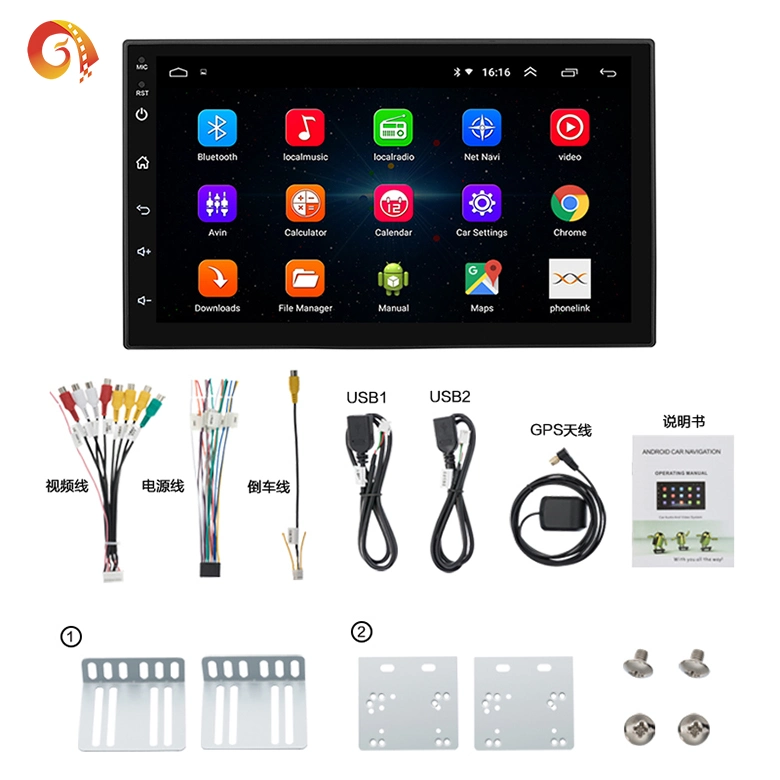 Android Player 8.1 System 7 Inch 2 DIN Car Player GPS Navigation