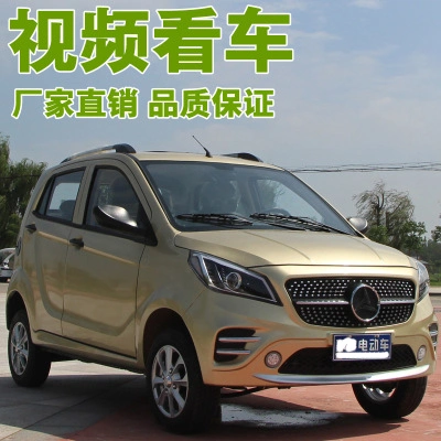 Chinese Mini Electric Car 4 Person Left Hand Drive New Energy Vehicles