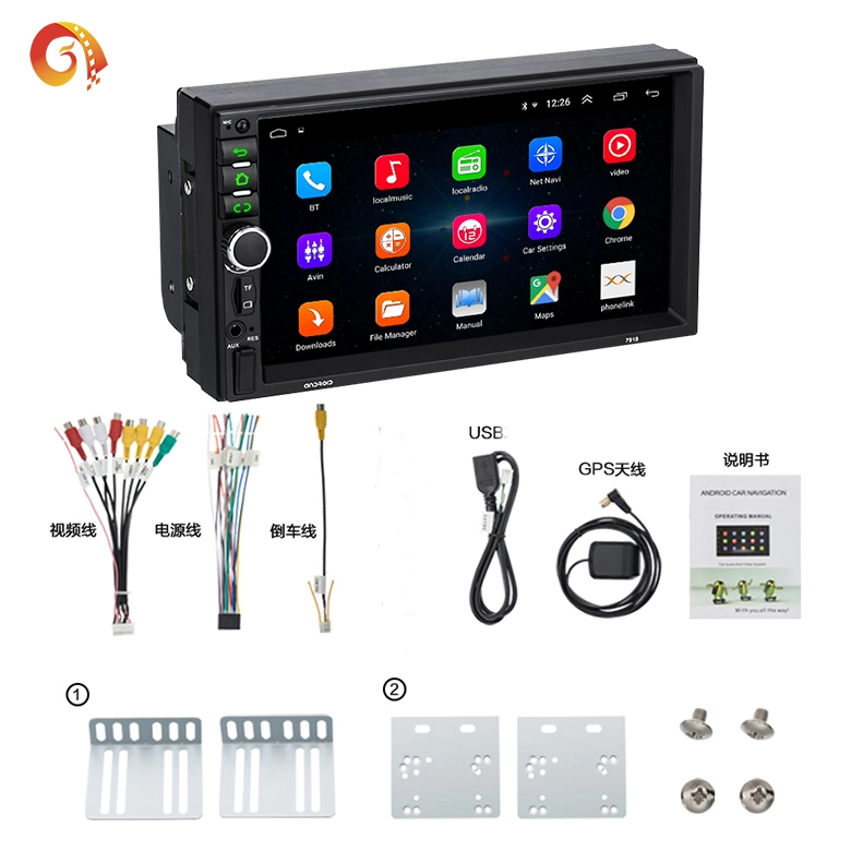 Android 8.0 Universal Car Media Player Car Multimedia System