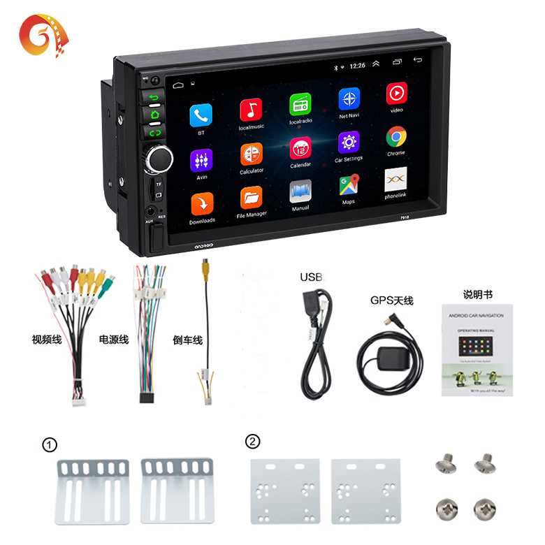 Touch Screen Car Stereo for Multimedia Car Entertainment System