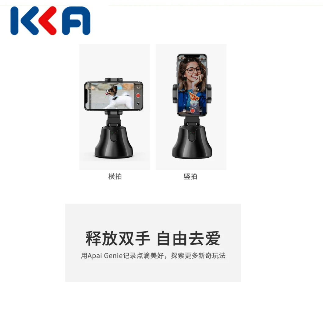 360 Degree Auto Face Tracking Camera Phone Holder Smart Personal Robot Mobile Camera Gimbal