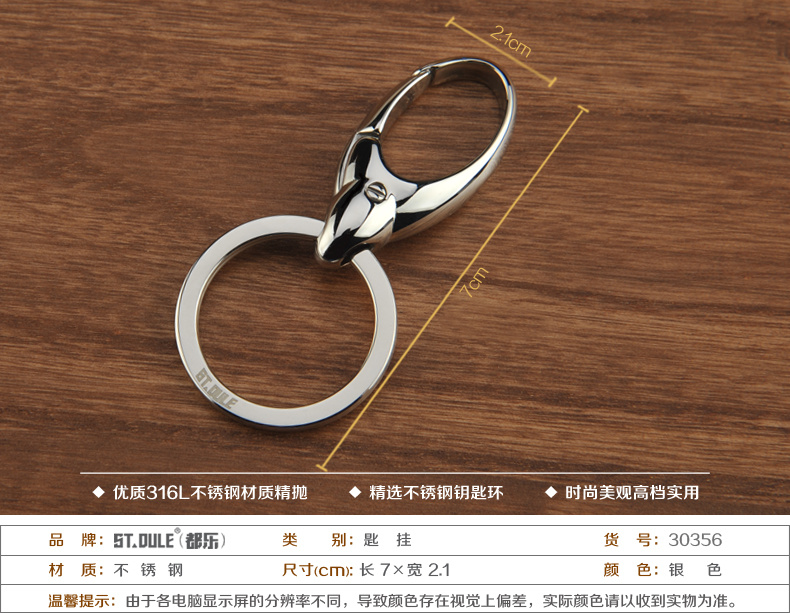 Single Ring Metal Stainless Steel Key Chain
