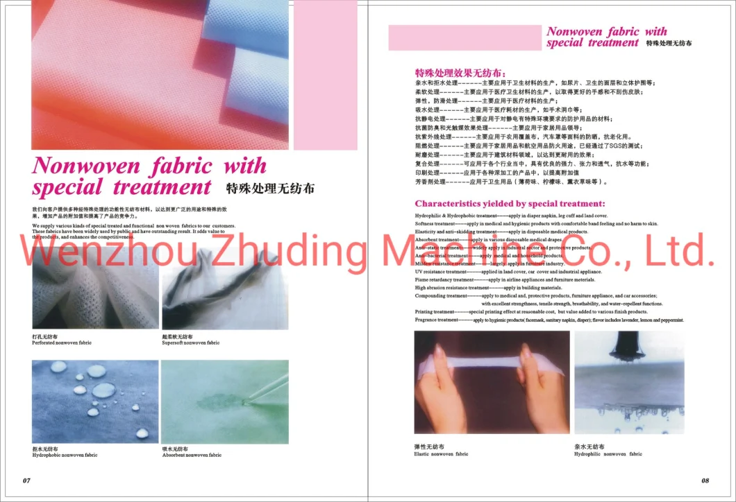 Waterproof Melt Blown PP Spubond Polypropylene Price Non-Woven Fabric Meltblown Non-Woven Fabric Making Machine