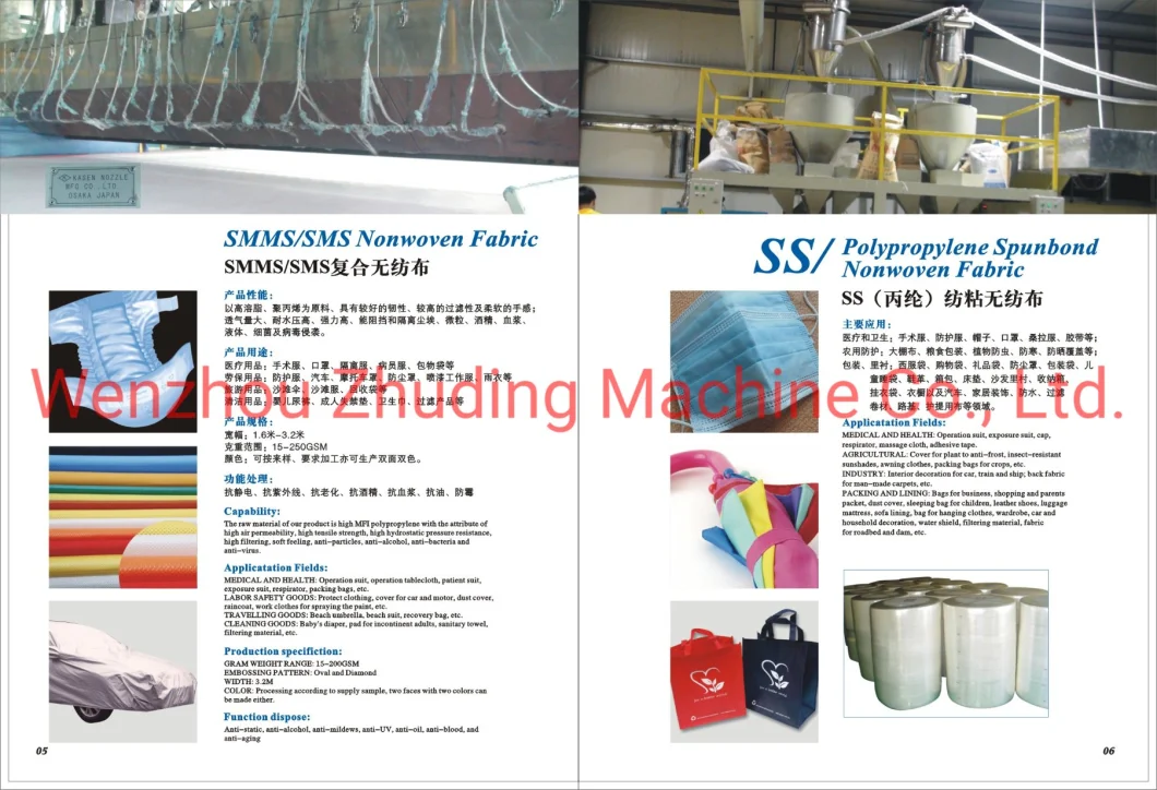 Ce/FDA AAMI Level 2 High Quality Waterproof SMS Melt-Blown Fabric Non Woven Production Line