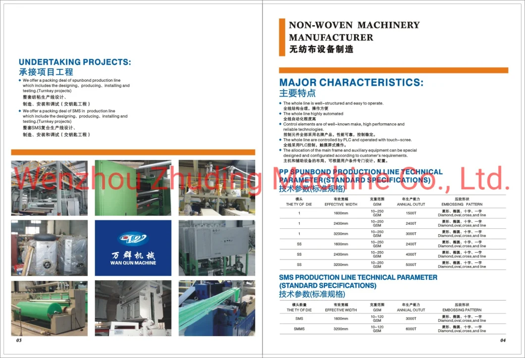 Machine Made 30g Pfe PP Melt Blown Melt-Blown Non Woven Fabric Making Machine