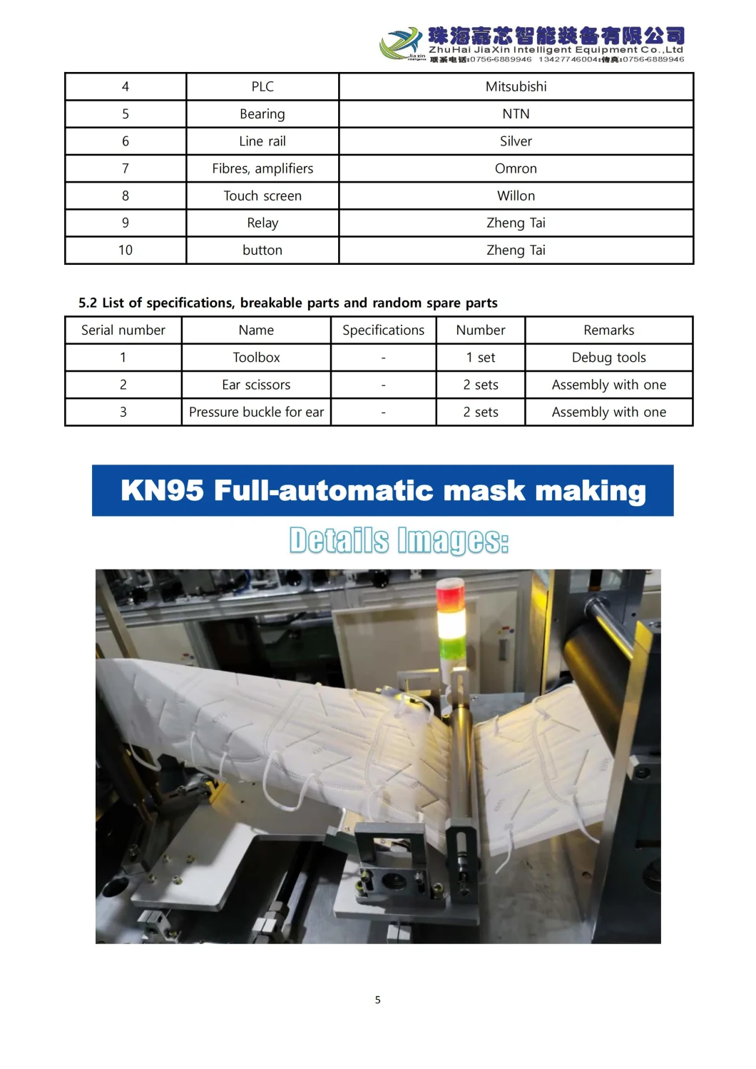 Nonwoven Mask Machine Fibric Mask Machine Melt Blown Cloth Mask Machine
