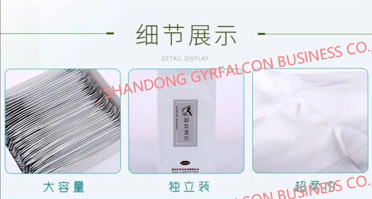 OEM Non-Woven Tissue Skin Care Make-up Remover Wet Wipe