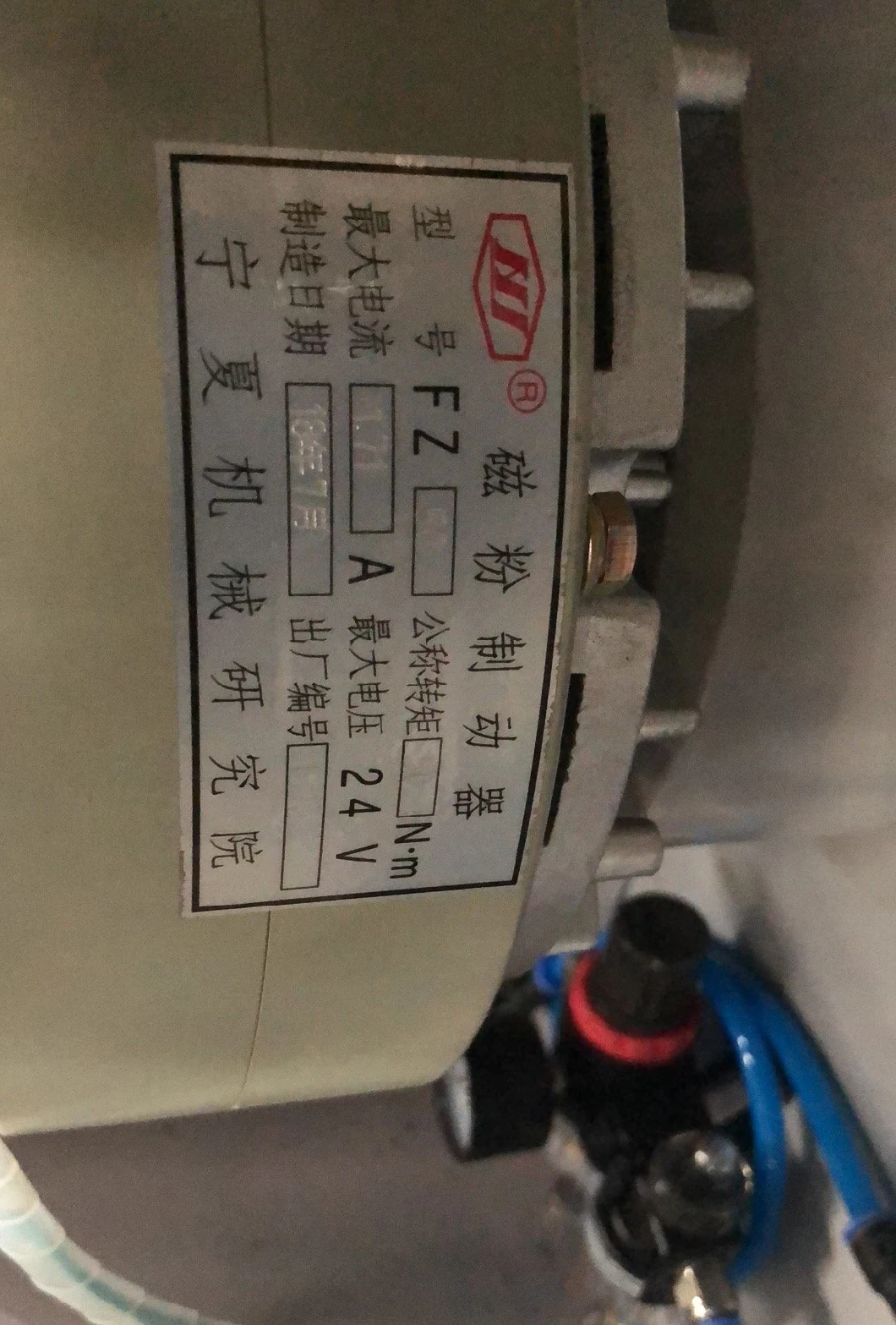 Dbry-320 Fabric Storage Boxes Label Printing Machine