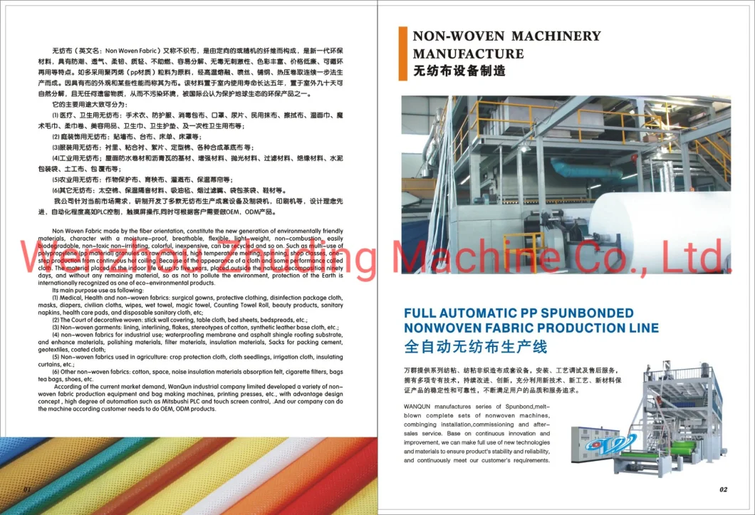 100% Polypropylene Spunbond PP Non Woven Fabric Production Line