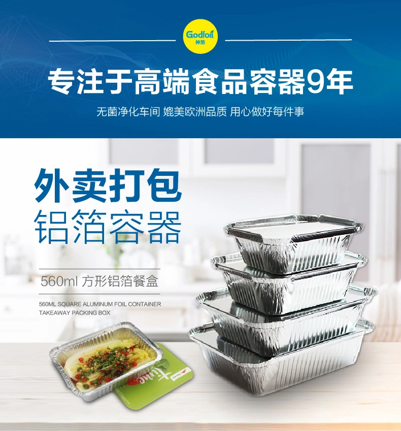 Godfoil Aluminum Foil Container Paper Lid for Take Away Laminated/Printed