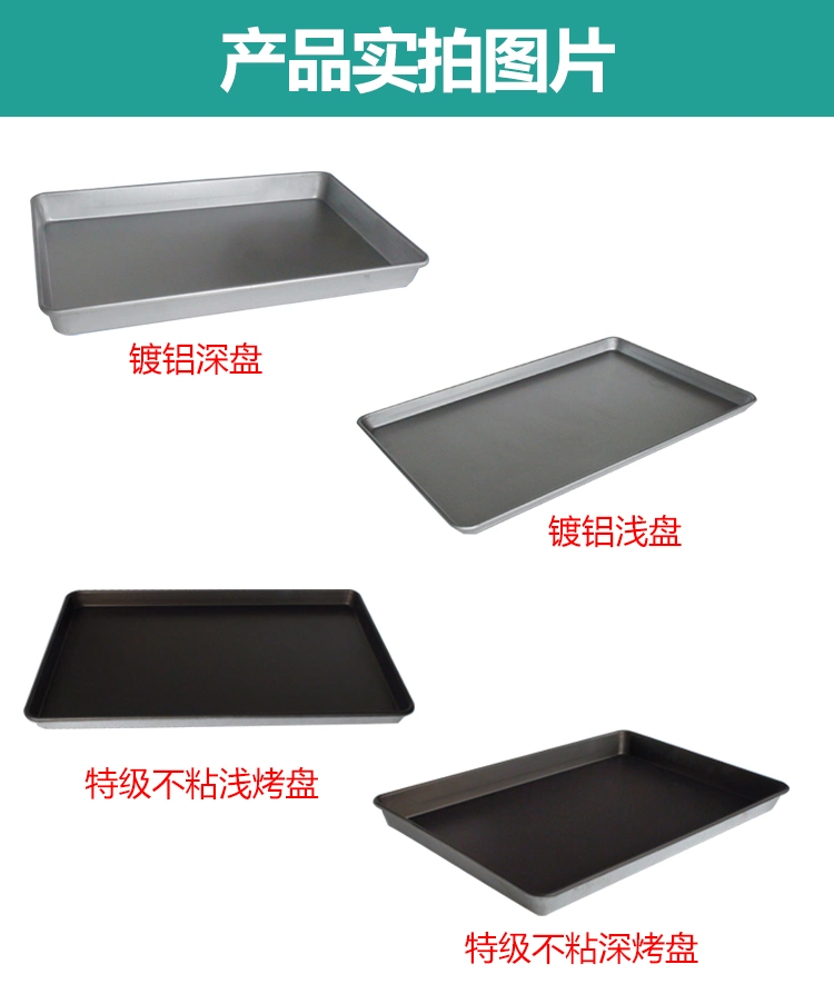 High Quality Commercial Tray Aluminum Baguette Bread Baking Tray Grill Madeleine Cake Baking Tray