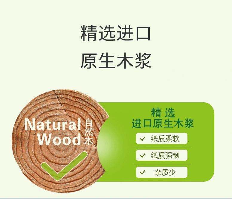 Native Wood Pulp Household Four-Layer Paper 32 Packaging Facial Tissue Wholesale Napkins Baby Paper Wholesale