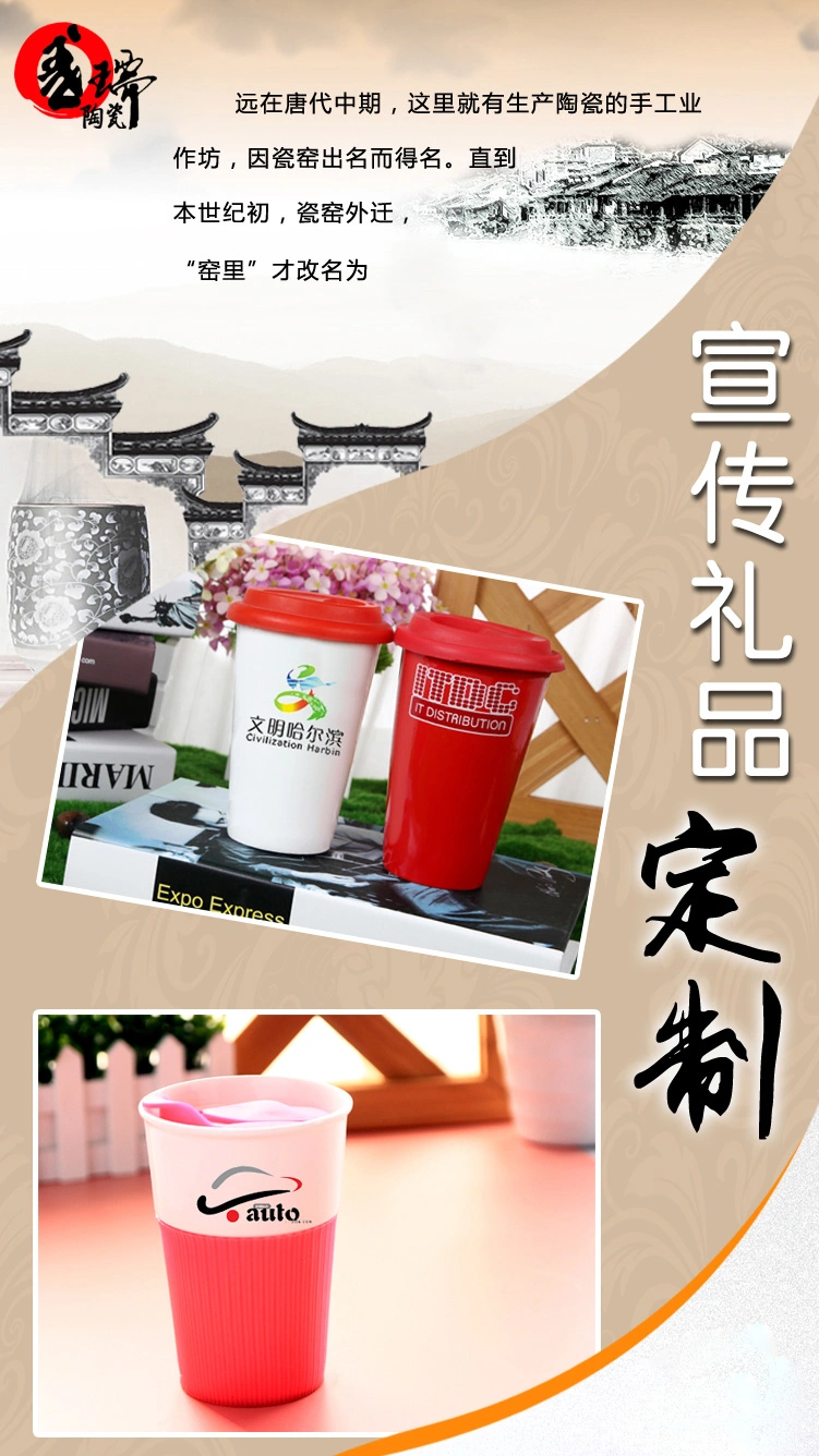 11oz Color Inside Ceramic Mug/Coffee Mug/Coffee Cup with Custom Printing