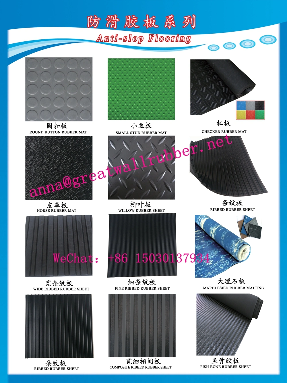 NBR EPDM Neoprene Silicone Rubber Sheet for Seal Red Rubber Sheet
