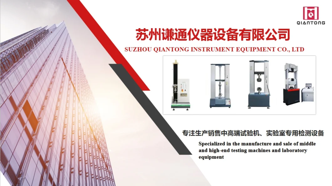 Software Control Tensile Test Machine with English and Chinese