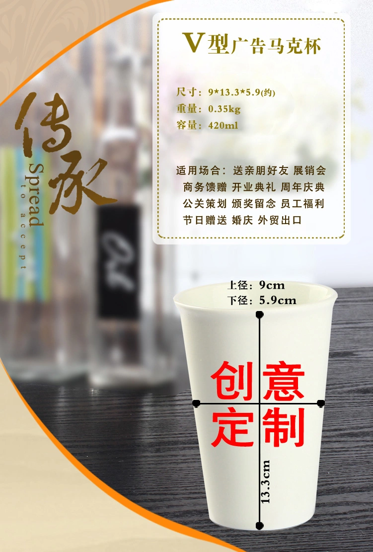 Supermarket Promotion Mug Special Offer Gift 11oz Coated Cup 330ml