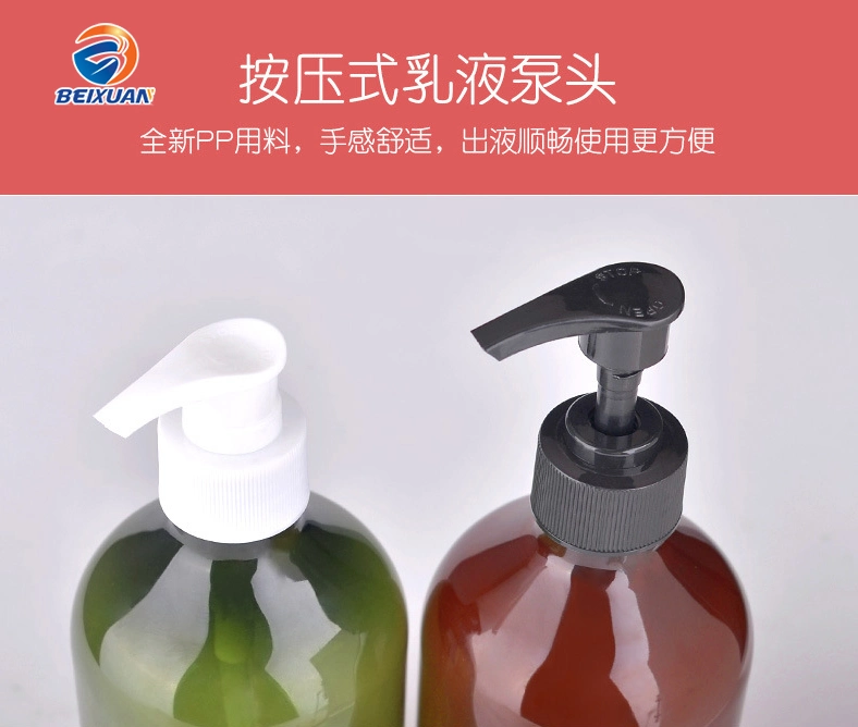 Cosmetic Airless Plastic Pump Lotion Soap Amber Empty Bottles