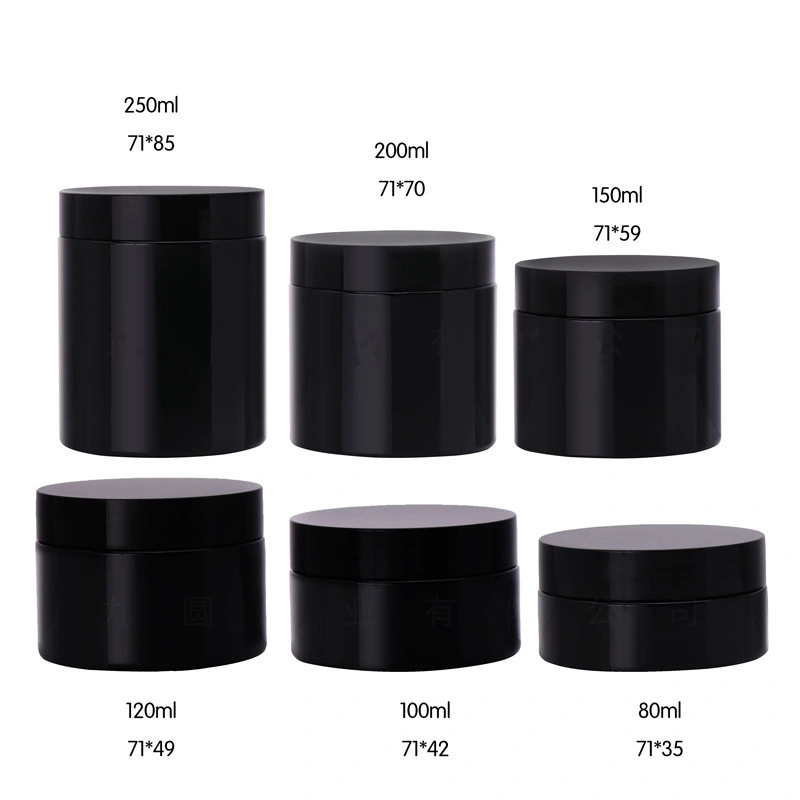 80ml 100ml 120ml 150ml 200ml 250ml Black Plastic Cosmetic Containers Jars Wholesale