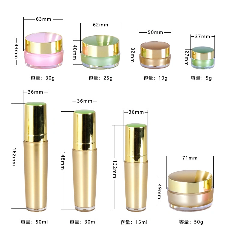 Popular Unique 5g 10g 25g 30g 50g Empty Plastic Gold Luxury Cream Jar for Beauty Products