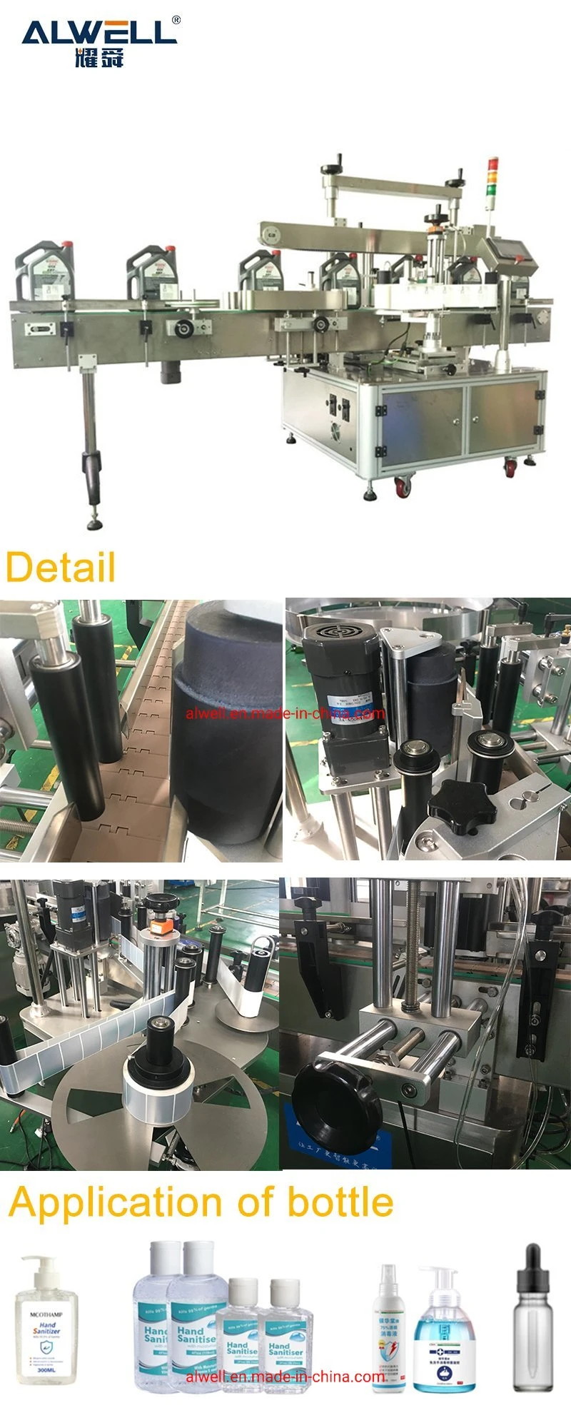 Liquid Soap/Hand Sanitizer/Liquid Fertilizer HDPE Bottle Filling Sealing Machine