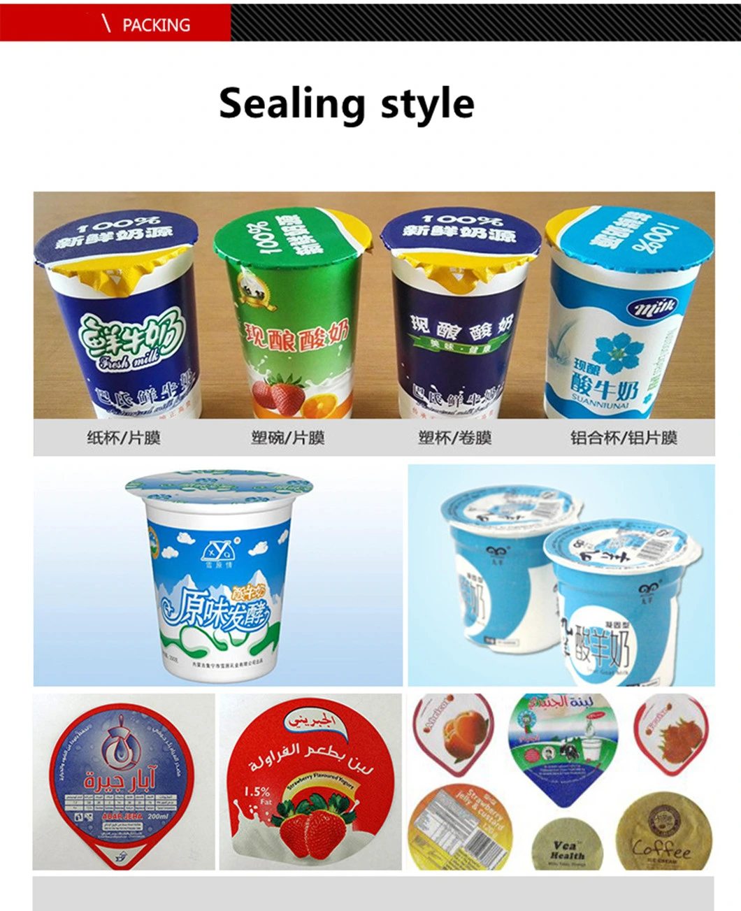 Zk - Factory Cheese Cream Packing Machine Automatic Cup Filling and Sealing Machine